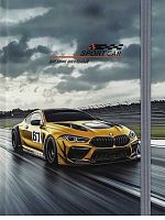 Дневник 1-11кл. Проф-Пресс тв.обл. "Спортивный автомобиль-3" Д40-9448 софт-тач,цв.резин,цв.фон