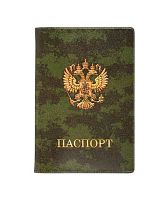 Обложка д/паспорта ДПС "Камуфляж" 2203.КМ ПВХ 134*188мм