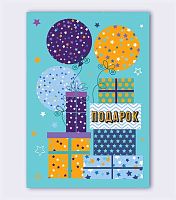 Набор мини-открыток Микрос "Подарок" (10шт) ч57308