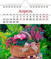 Календарь-домик настол. 2027г. ХАТ "Дачная романтика" 36396 спираль,16*17см,с риг.,245г/м2 095723