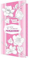 0.2-01-10717 Открытка С ДР (б/т,евро,рельеф,фольга) (МО)