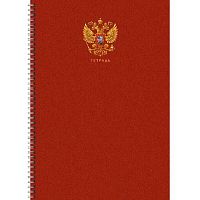 Тетрадь 80л. (линейка) А4 ЭКСМО спираль "Государственный символ" ТС4805027 мел.карт.
