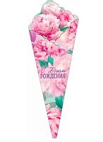 Открытка "С днем рождения!" 9.0000795 (ОП)