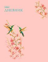 Дневник 1-11кл. ХАТ тв.обл. "Танец колибри" 36143 лам.soft-touch,3D фольга