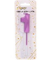 Свеча-цифра д/торта "1" Волшебство фиолетовый 448-388