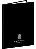 Дневник 1-11кл. Проф-Пресс тв.обл. "Забавный дизайн на чёрном" Д48-9536 глянц.лам.