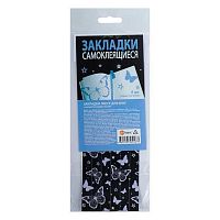 Закладка-ляссе д/книг ДПС "Бабочка" 2921.БС.3/6/260940 (6шт) самокл.,37см,ПВХ