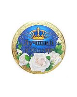 0.66.176 Медаль Лучший юбиляр (ОП)