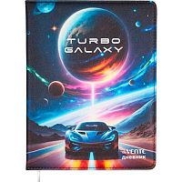 Дневник 1-11кл. deVENTE тв.обл. "Turbo Galaxy" 2020607 антиванд.кож.зам.,поролон,бел.бум.