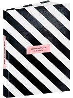 Дневник 1-4кл. Проф-Пресс тв.обл. "Чёрно-белая диагональ" Д48-3269 выб.лак