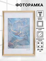 Фоторамка пластик 21*30см Феерия золото с ножкой,ширина багета-20мм