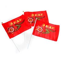 Флаг "День победы" 14*21 Р23871-1 КфР23871-1