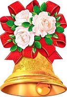 0.0-25-102А Плакат А3 "Колокольчик" фигурн. (МО)