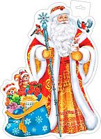 0.0-35-5034 Плакат "Дед Мороз" фигурн. (МО)