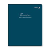 Тетрадь предм. 48л. SVETOCH "Лёгким почерком-Геометрия" Т284 (01839) софт-тач лам.(клетка)