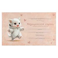 Медицинская карта ребенка А5 96л. ФЕНИКС "Радостный котёнок" 73696 тв.обл.,мат.лам.,по форме 112/у