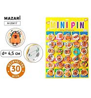 Значок металл. MAZARI "Капибара" 4.5см M-20417 асс.