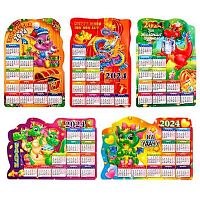 Магнит-календарь ПГС  S-15 10*14,5см