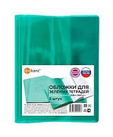 Набор обложек д/тетрадей ДПС 1048.ЗЕЛ/5 (5шт),ПВХ,209*350мм,110мкм