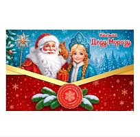 Письмо Деду Морозу А5 5.0001562 глянц.вд-лак