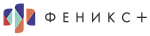 ФЕНИКС