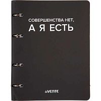 Тетрадь на кольцах  80л. (клетка) deVENTE "Совершенства нет" 2057619 слим,кож.зам,смен.блок