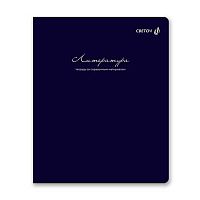 Тетрадь предм. 48л. SVETOCH "Лёгким почерком-Литература" Т285 (01845) софт-тач лам.(линейка)