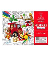 Раскраска ХАТ А4  8л. "Увлекательный мир" 19490