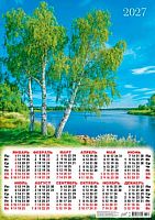 Календарь настенный листовой А2 2027г. ЛИС "Природа.Берёзки у реки" ПО-27-170 мел.бум.,80г/м2