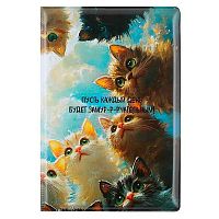 Обложка д/паспорта КОКОС "Котята в небе" 253319 ПВХ,печать б/уголков