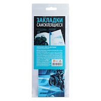 Закладка-ляссе д/книг ДПС "Sport bike" 2921.БС.7/6/260944 (6шт) самокл.,37см,ПВХ