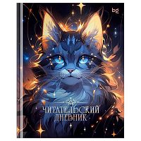 Дневник читательский BG А5 40л. "Волшебный кот" 63484 тв.обл.,глянц.лам.