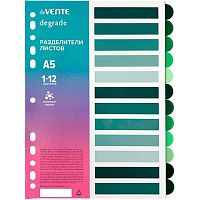 Разделитель листов пластик. А5 deVENTE "Деграде" 3051400 цветовой,мятный (12шт)