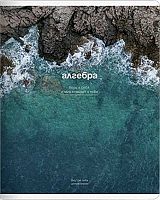 Тетрадь предм. 48л. Be Smart "Океан-Алгебра" N5635 справ.инф.,лам. (клетка)