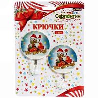 Набор крючков "На удачу! Снеговик в колпаке" 2шт. 261-1042