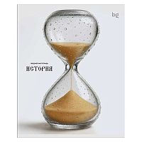 Тетрадь предм. 48л. BG "Юный гени-История" 62314 эконом (клетка)