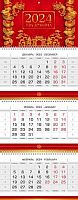 Календарь кварт. 2024г. ХАТ Люкс "Год китайского дракона" 29752 3-х бл.,3гр.,2-х цв.,с бегун.