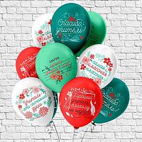 Шары возд. Микрос 12" шелк рис. 1ст. 2цв. Шарики учителю 5диз. Ч47426