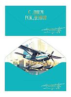 Конверт д/денег Микрос "С Днём рождения!" ч54021к софт-тач