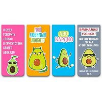 Закладки магнитные deVENTE "Avocado" 8065105 (4шт) блист.