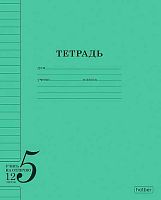Тетрадь 12л. (линейка) ХАТ "Учись на ОТЛИЧНО" 36755 зелёная,обл.офс.бум.120г/м2