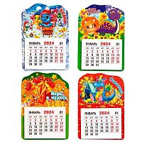 Магнит-календарь ПГС S-20 9*13см