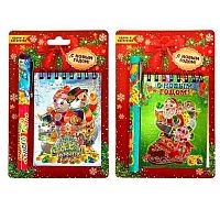 Блокнот д/записи+ручка ПГС Новый год D-5