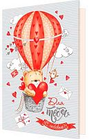 0.2-46-14165 Открытка Для тебя (МО)