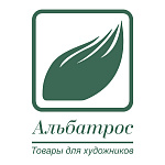 Альбатрос