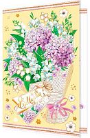 0.2-01-8385 Открытка С днём 8 Марта (рельеф,фольга) (МО)