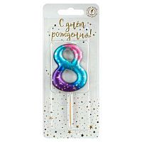 Свеча-цифра Микрос "8" космос В6648