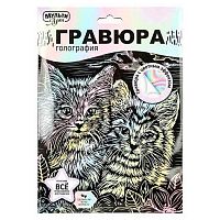 Гравюра пастель голография МУЛЬТИ АРТ "Котята" SCRPAST-118495 18*24см