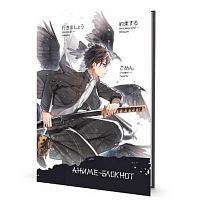 Блокнот 12*17см  32л. КОНТЭНТ "Аниме. Мальчик с мечом и воронами (т.-серый)" 978-5-00141-757-6