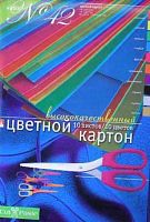 Картон цв. А4 10л.10цв. АЛЬТ "Набор №42" 11-410-107